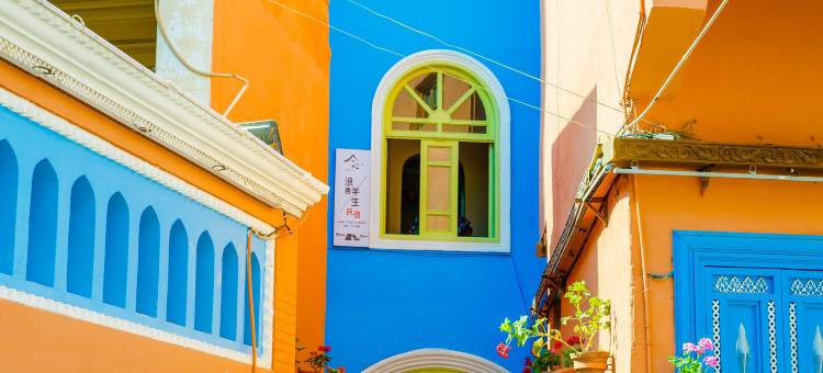 浪费半生民宿(喀什古城景区店)图片