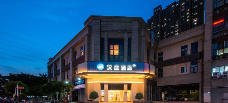 汉庭酒店(南京生物医药谷星火路店)图片