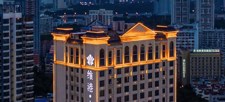 维港卓悦酒店(南宁国际会展中心东葛路地铁站店)图片