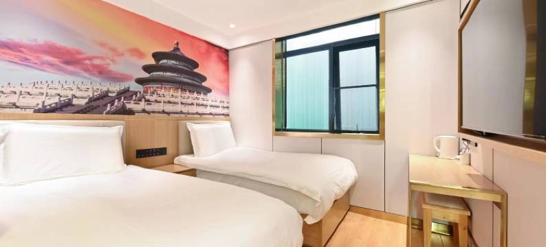 速8精选酒店(北京阜外医院甘家口地铁站店)图片