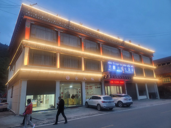 色达尼崩达雅大酒店