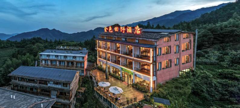 金色田野酒店(龙脊梯田一号观景台店)图片