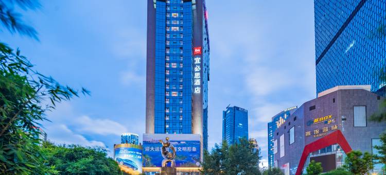 宜必思酒店(成都太古里春熙路店)图片
