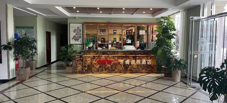 东阁淑苑酒店(大滩店)图片