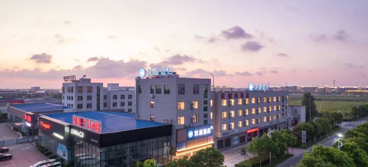 汉庭酒店(如东汽车站店)图片
