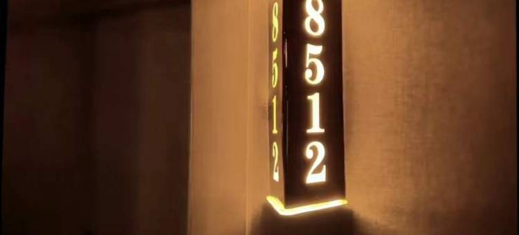 如家华驿酒店(太原古交二院店)图片