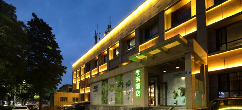 长治麦禾酒店图片