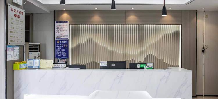 龙兴商务宾馆(大岭山松山湖店)图片