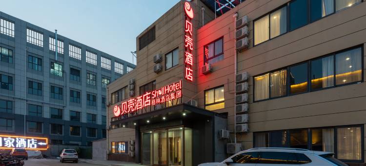 贝壳酒店(济南遥墙国际机场店)图片