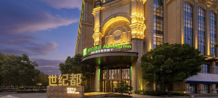 桐乡市假日酒店图片