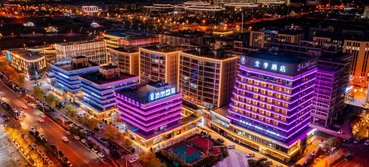 全季酒店(延安新区吾悦广场店)图片