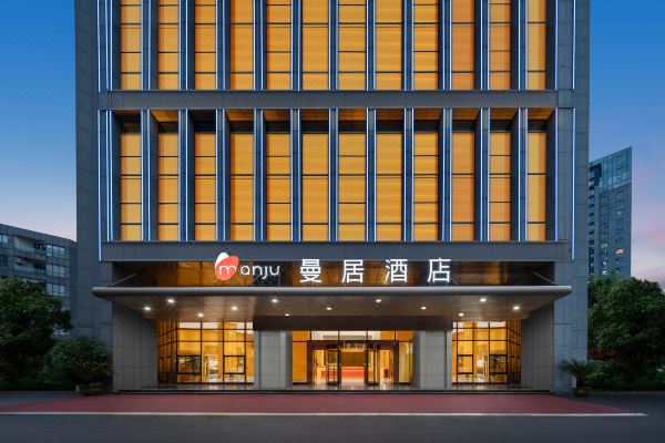 曼居酒店(绍兴柯桥银泰城店)预订价格,联系电话位置地址【携程酒店】