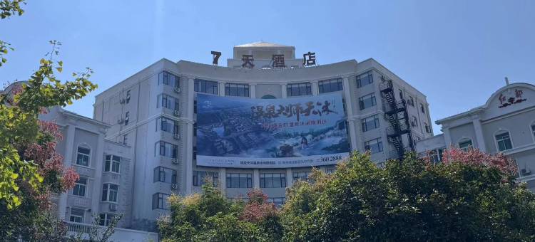7天连锁酒店(瑞金红都广场店)图片