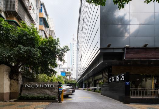 Paco Hotel Taojin Metro Guangzhou Hotel Overview