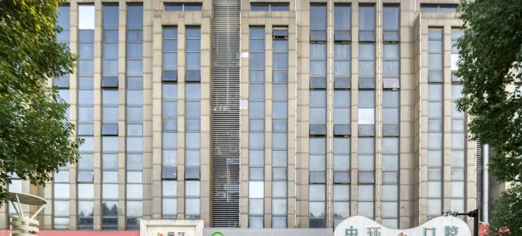 格林豪泰智选酒店(嘉兴大学南湖学院店)图片