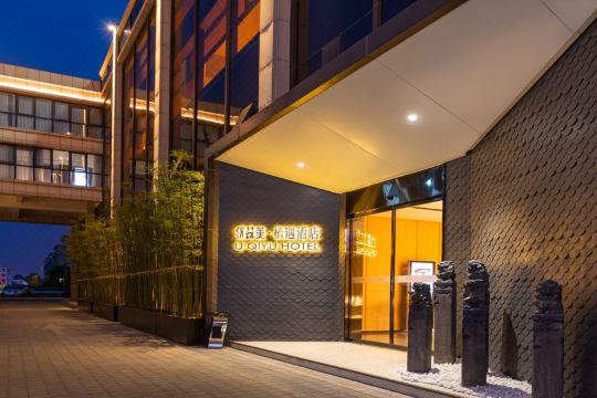 U Qiyu Hotel Hotel Overview