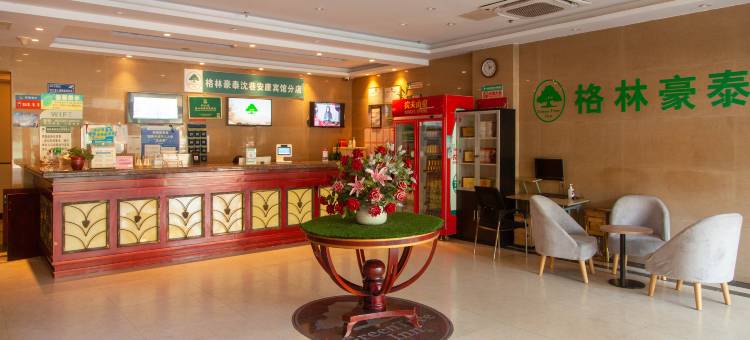 格林豪泰(芜湖江北沈巷快捷酒店)图片