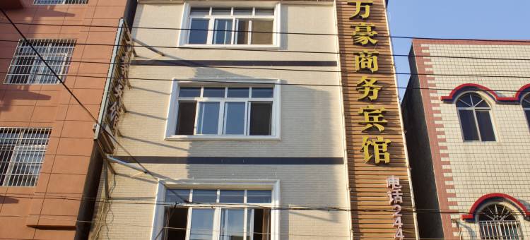 洪湖万豪宾馆(中医院店)图片