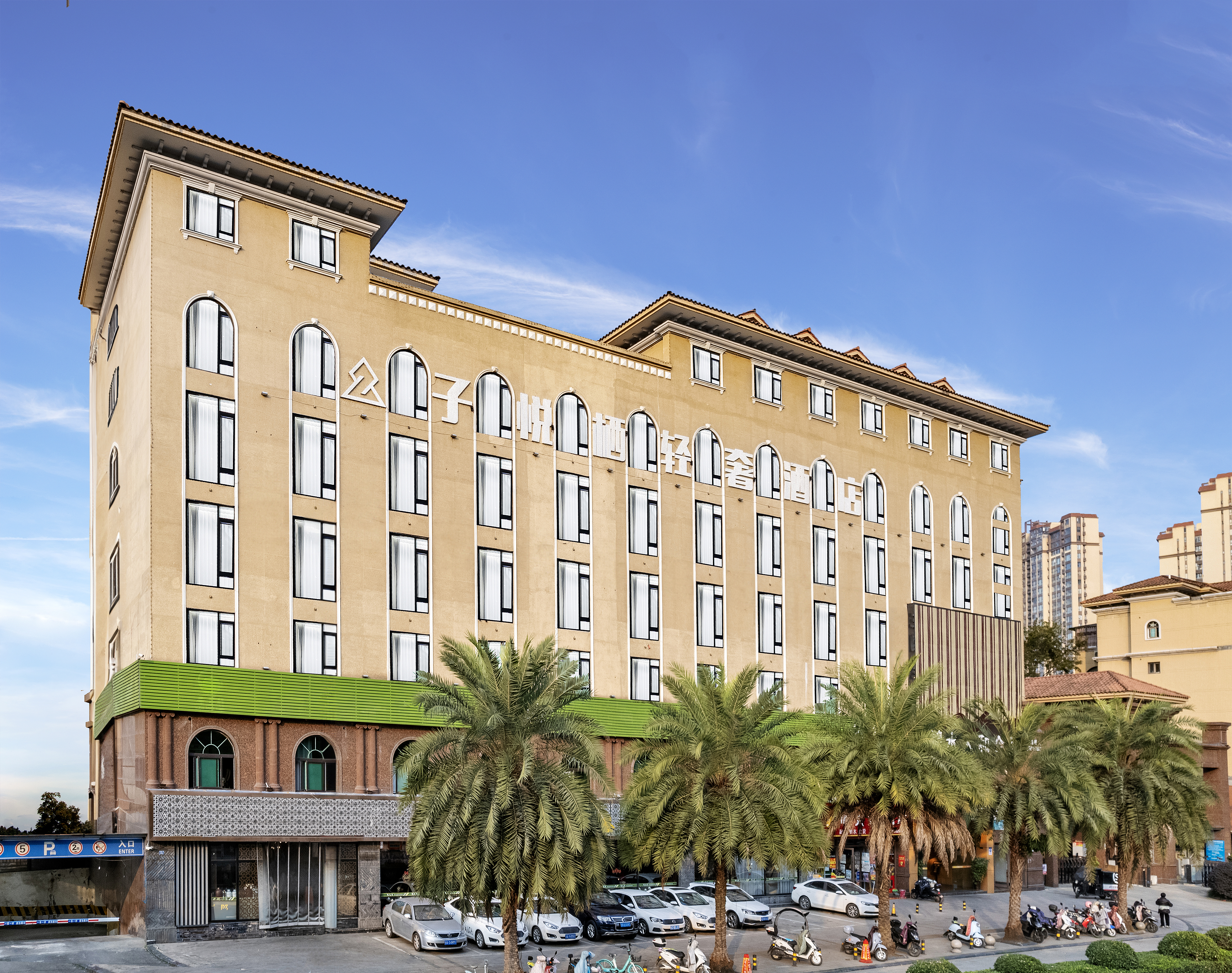 Ziyueqi Light Luxury Hotel (Meishan East Station Wanda Plaza)Hotel Overview