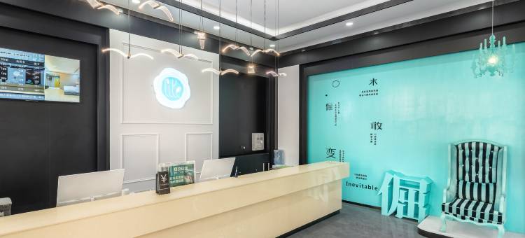 希岸·轻雅酒店(深圳宝安松岗地铁站店)图片