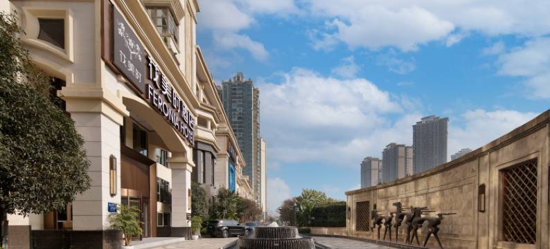 花美时酒店(成都极地海洋公园麓山国际店)图片