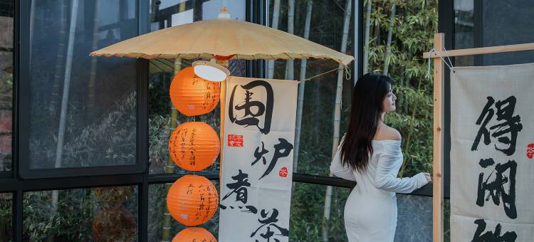 安吉攸见·云上星空·溯溪泳池设计师度假美宿(大竹海店)图片