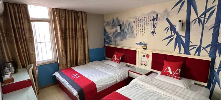 A&A连锁酒店(上海青浦新城地铁站浦仓路店)图片