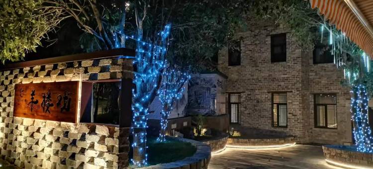 爱上你的小屋·羊楼戏民宿图片