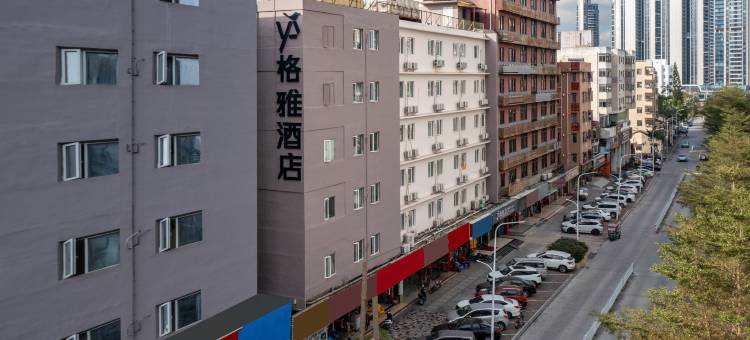 格雅酒店(珠海湾仔口岸横琴国际会展中心店)图片