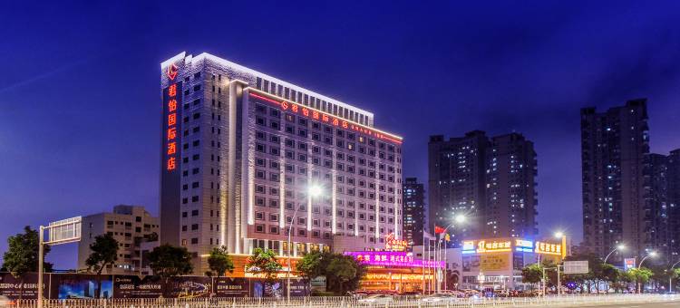 珠海君怡国际酒店(明珠火车站香山湖公园店)图片