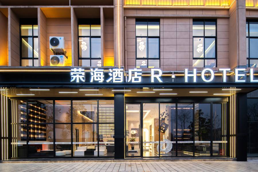 榮海酒店(曲靖師宗店)