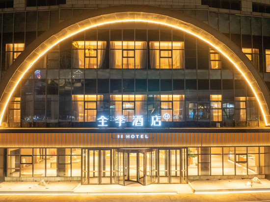 全季酒店(淮安金湖西路店)