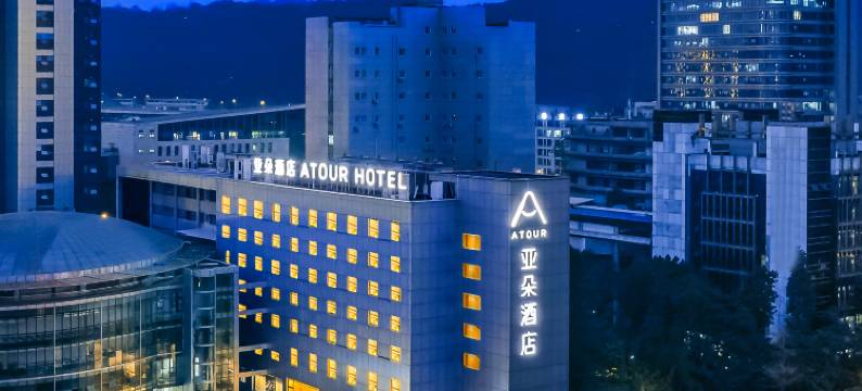 重庆两江新区幸福广场亚朵酒店图片