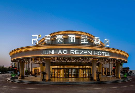 漯河君豪丽呈酒店外景图