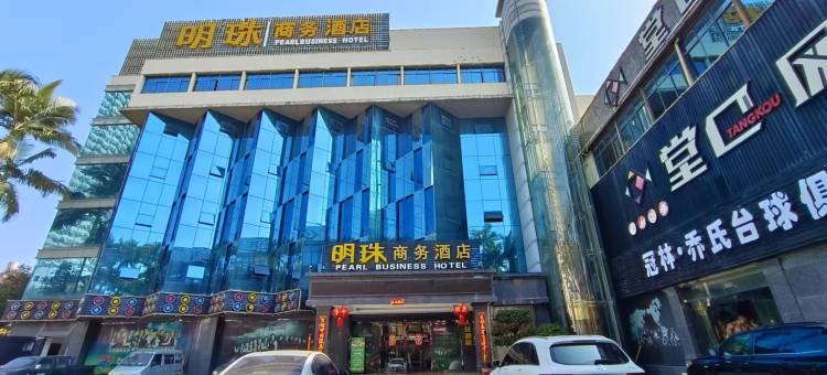 明珠商务酒店(瑞丽财富广场店)图片