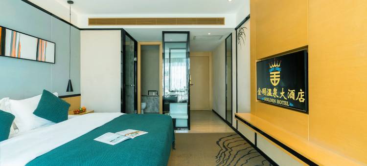 洱源金颐温泉大酒店图片