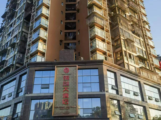 威远锦融大酒店