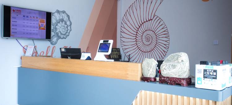 贝壳酒店(泰安市山口镇新世纪购物广场店)图片