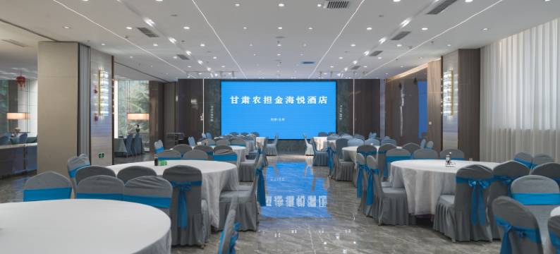 金海悦酒店图片