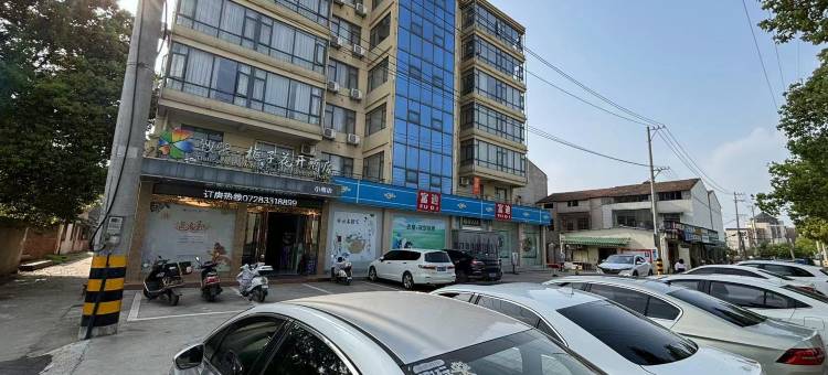 致馨栀子花开酒店(仙桃小南店)图片