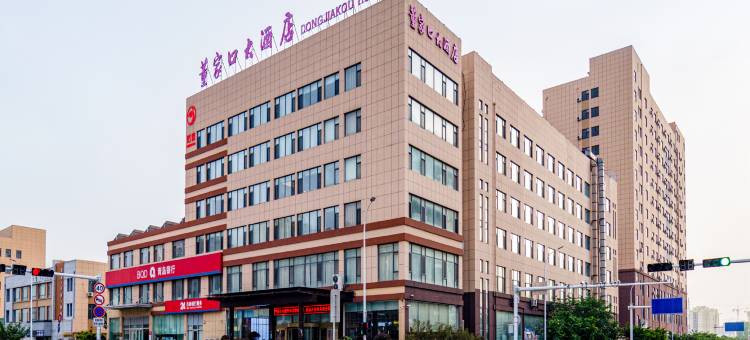 董家口大酒店(青岛胶南董家口港区店)图片