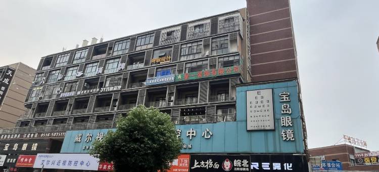 如家派柏云酒店(安庆华茂1958汇峰吾悦广场店)图片