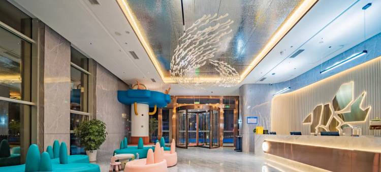 龙庭假日酒店(自贡方特恐龙王国店)图片