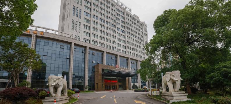 台州君华逸享酒店(温岭大溪店)图片