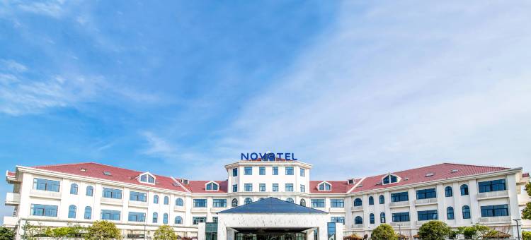 苏州太湖诺富特温泉酒店图片