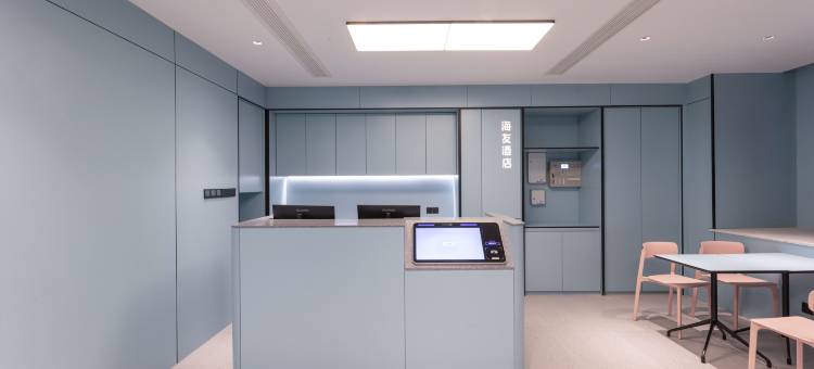 海友酒店(扬州瘦西湖东关街店)图片