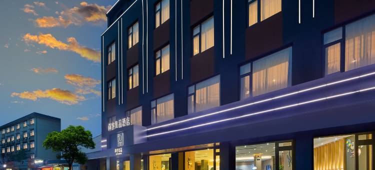 尚客优品·智享酒店(湖州状元街衣裳街店)图片