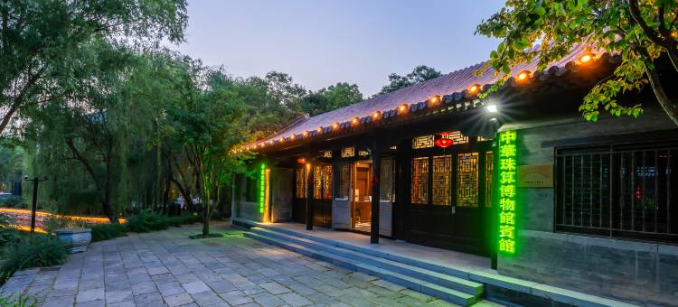 中华珠算博物馆酒店(台儿庄古城城内店)图片