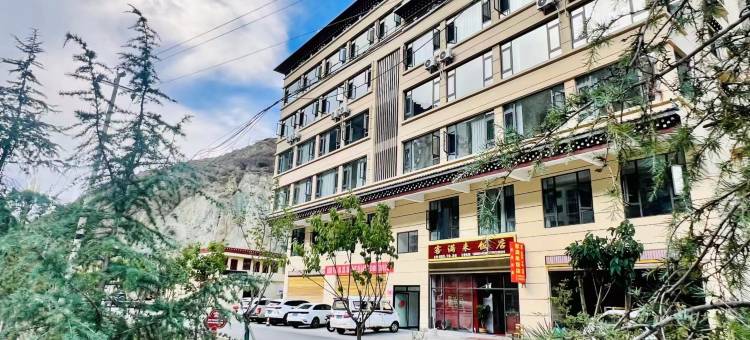 扎西商务酒店图片