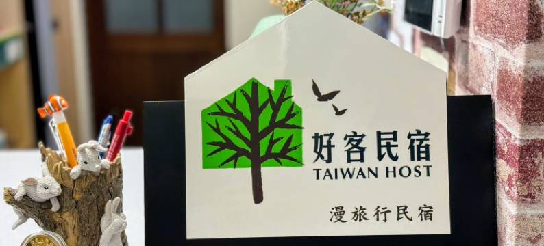 漫旅行民宿图片